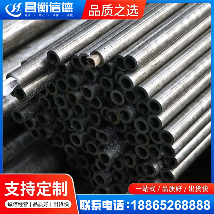 梓潼GCr15精密钢管