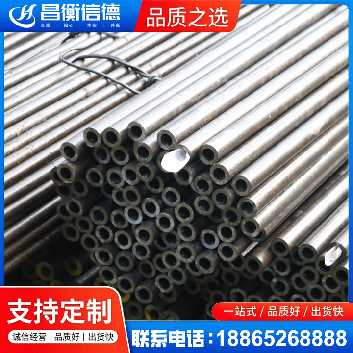 梓潼液压油缸用精密钢管