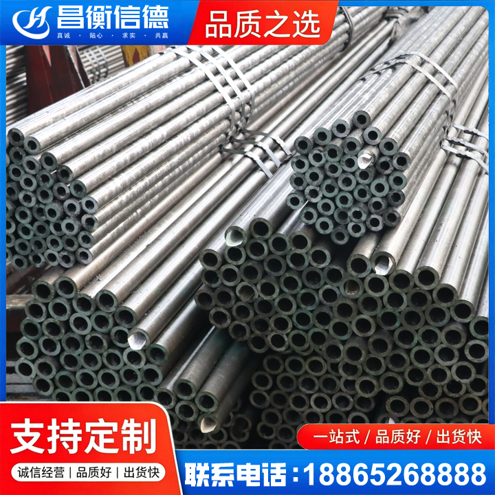 梓潼光亮精密钢管